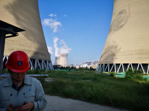 喜訊！喜訊！魯東阻垢劑再次得到華電鄒縣發(fā)電的認可，成功中標！